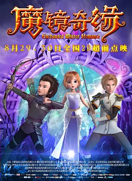 移动迷宫2