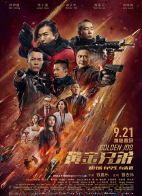国产香蕉久久精品综合网